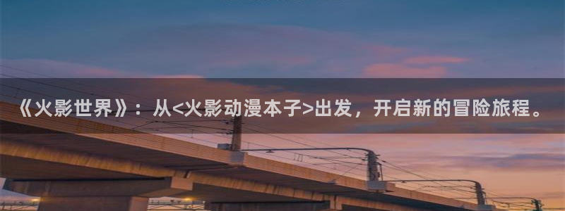 动漫天堂网