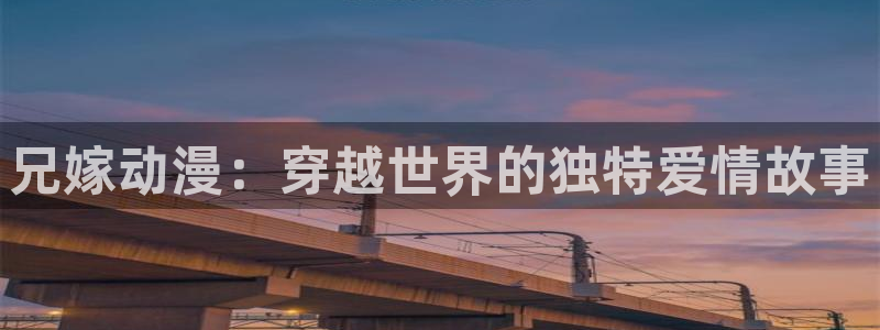 免费动漫天堂之吻