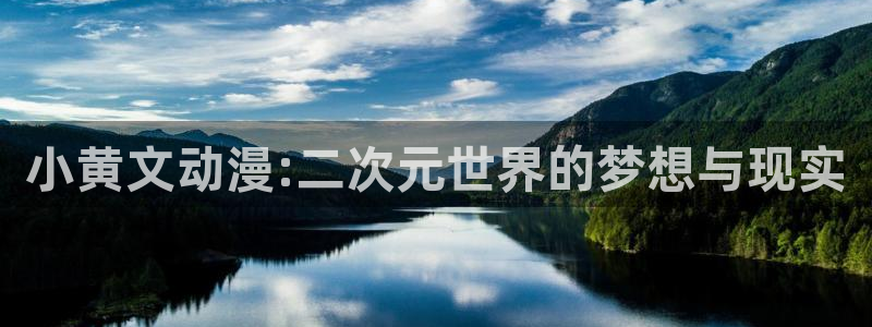 下载动漫天堂