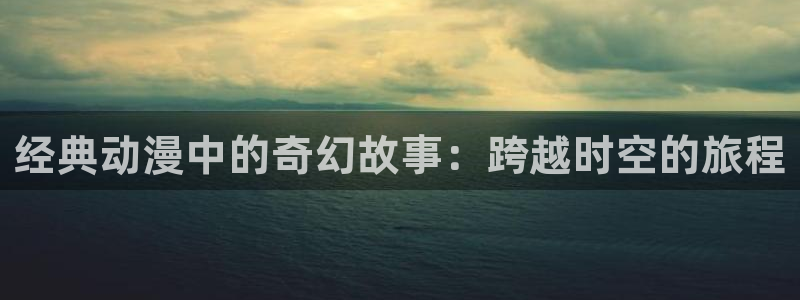 亚洲成人动漫天堂