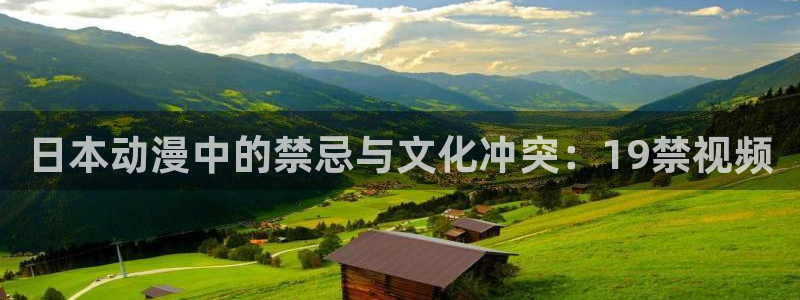 男人动漫天堂在线