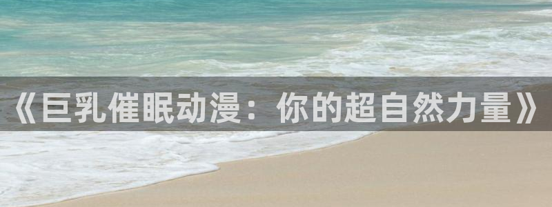 18动漫天堂