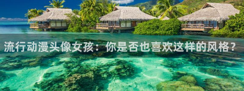 91动漫天堂
