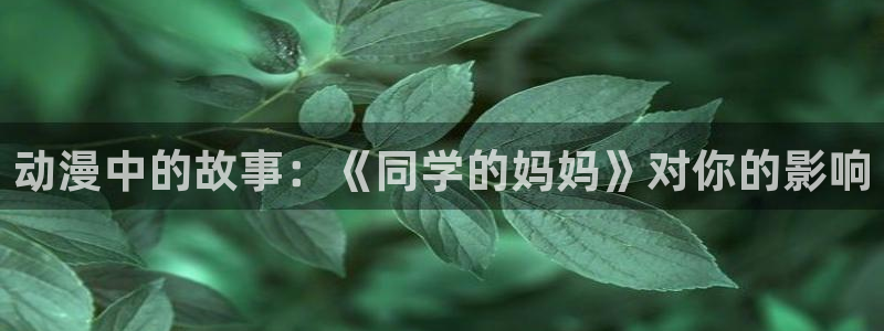 动漫天堂下载官方