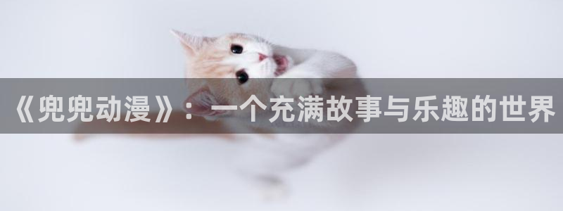 男人动漫天堂在线