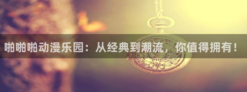 免费动漫天堂之吻