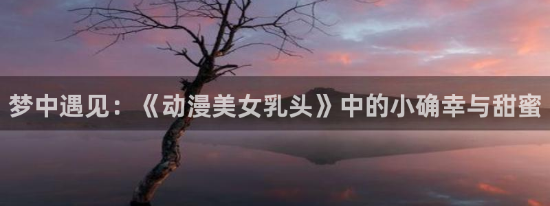 男人动漫天堂在线