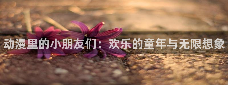 3d动漫天堂
