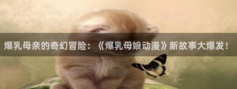 同人动漫天堂