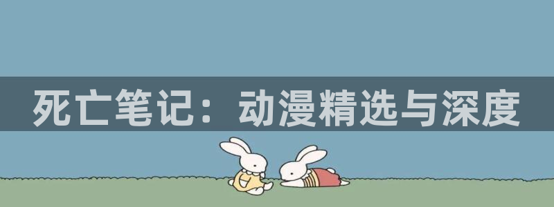 动漫天堂下载
