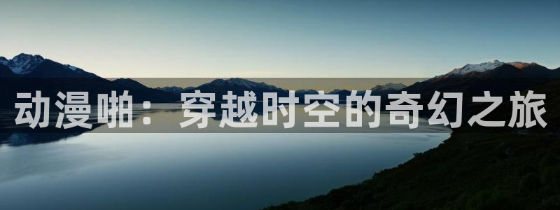av动漫天堂网