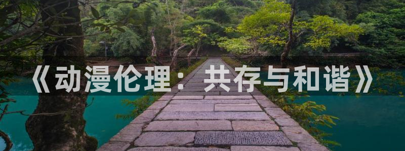 动漫天堂免费下载