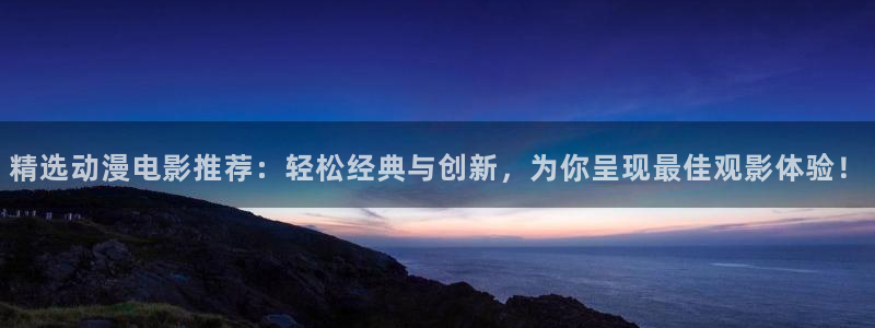 亚洲动漫天堂