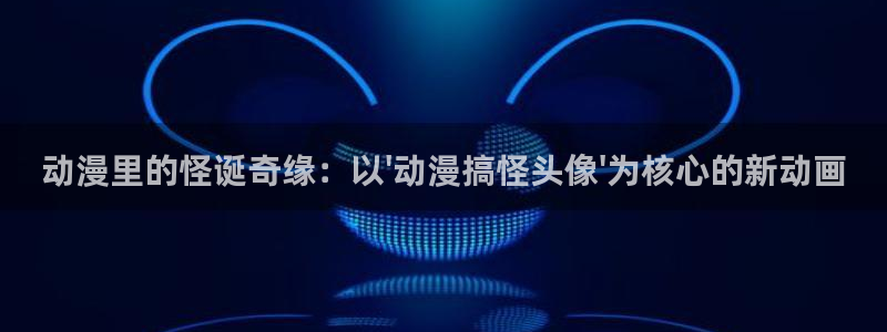 动漫天堂下载