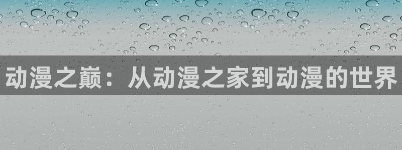 动漫天堂3d