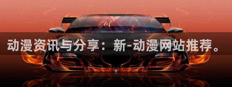 动漫天堂岛