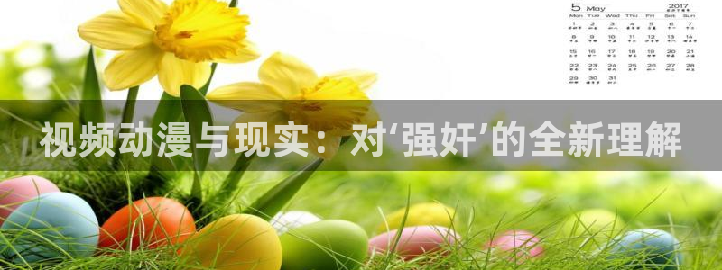 禁漫动漫天堂