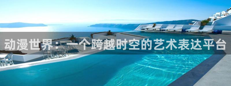 原神禁动漫天堂可莉