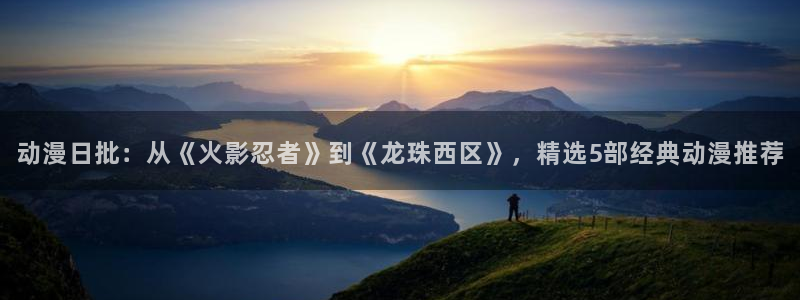 成人动漫天堂av
