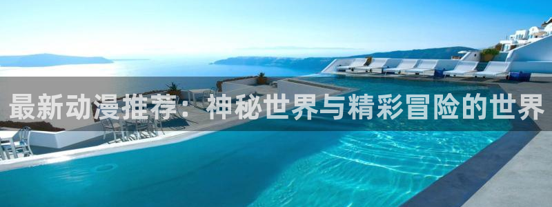 动漫天堂网址