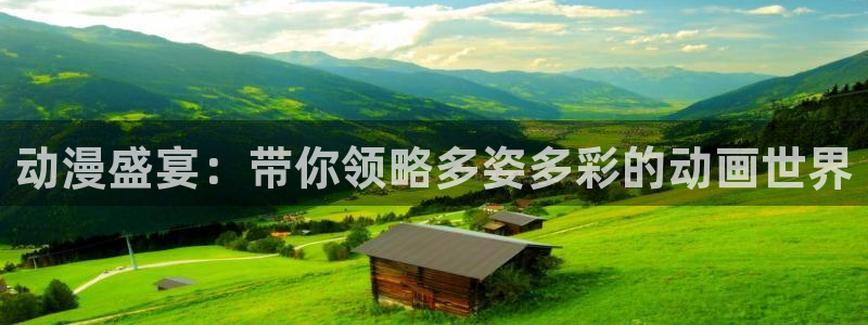 下载动漫天堂