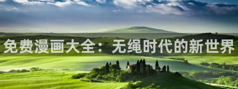 成人动漫天堂网