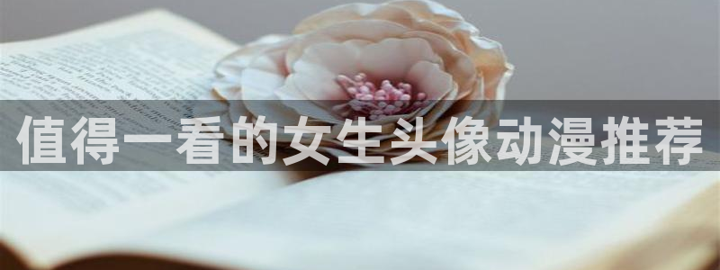 动漫天堂18
