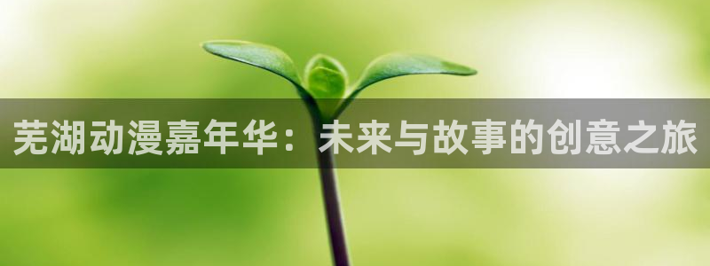 番剧推荐动漫天堂.