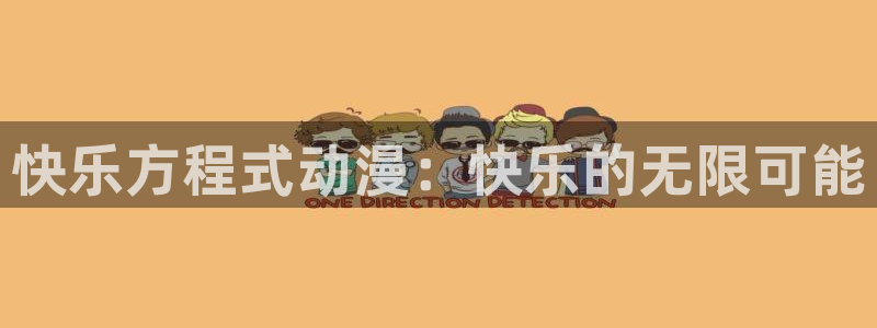 18禁动漫天堂