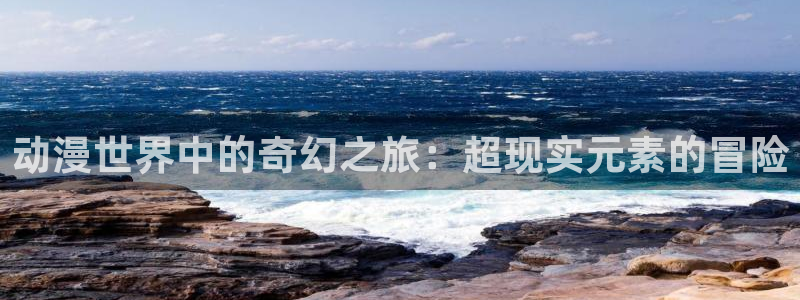 18动漫天堂