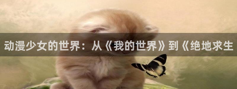 免费a漫动漫天堂.