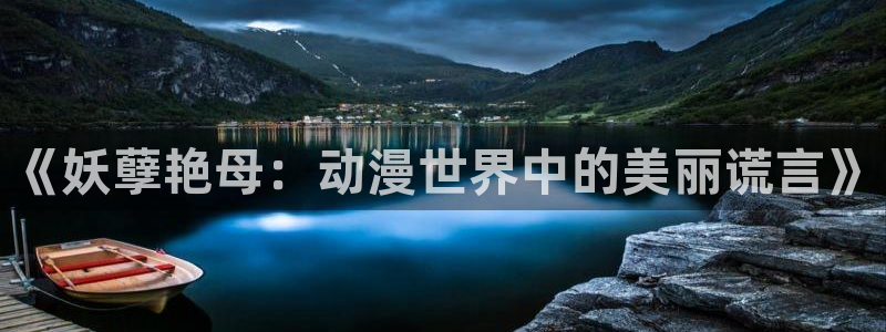 禁动漫天堂