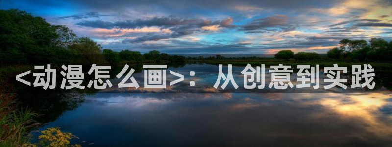 亚洲动漫天堂