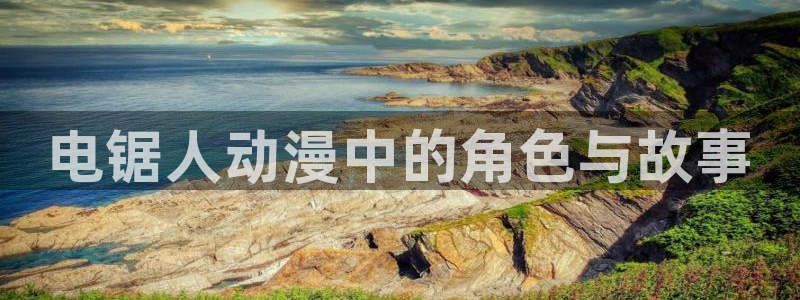 av动漫天堂网