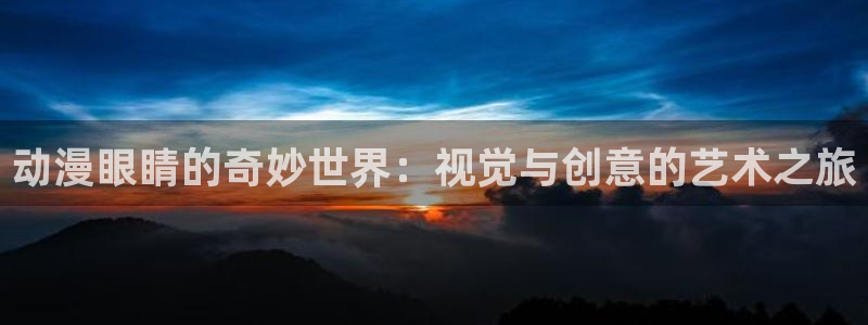 91动漫天堂