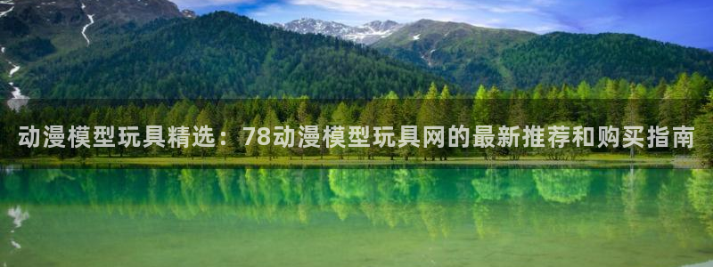 动漫天堂免费版