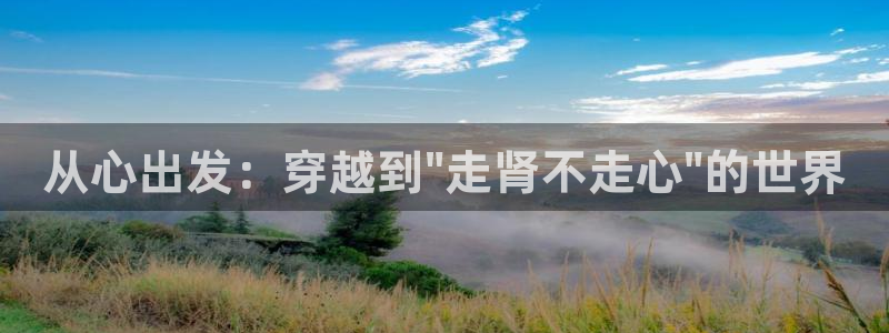 原神禁动漫天堂