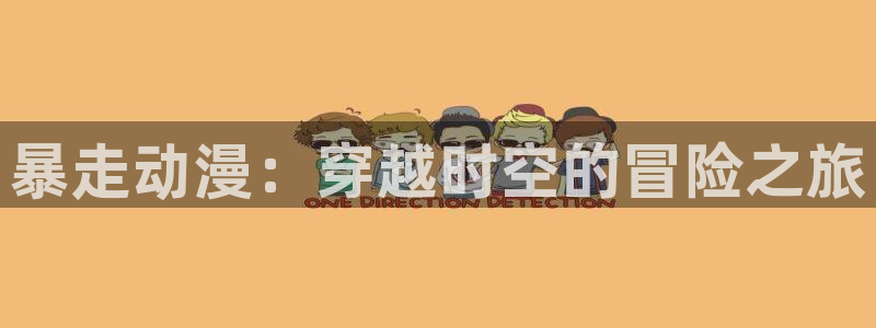 www.动漫天堂