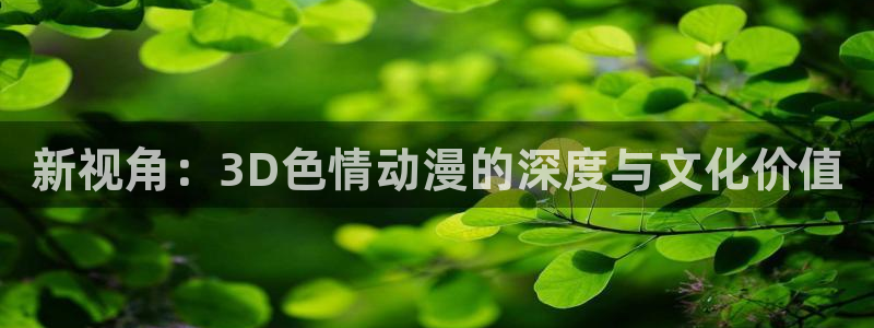 亚洲动漫天堂在线