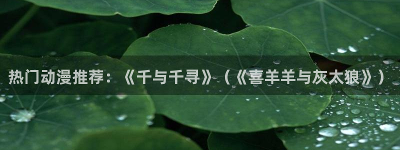 樱花动漫天堂