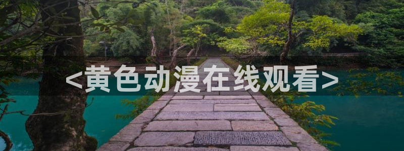 acg动漫天堂