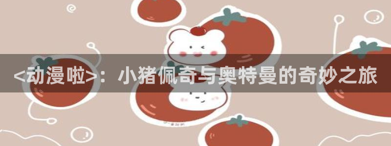 3d动漫天堂
