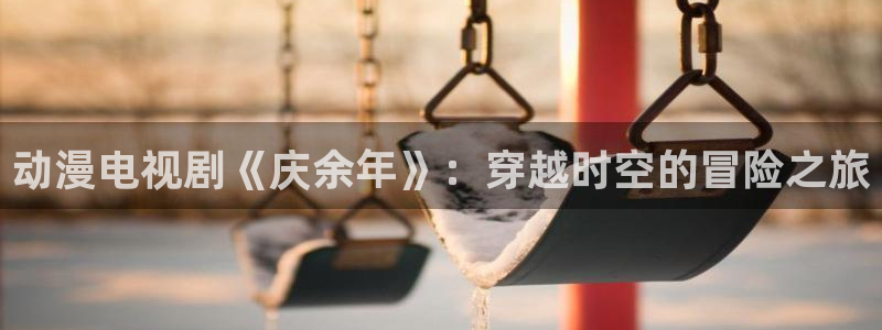 男人动漫天堂在线