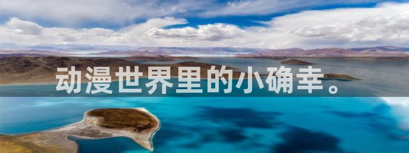 动漫天堂网址