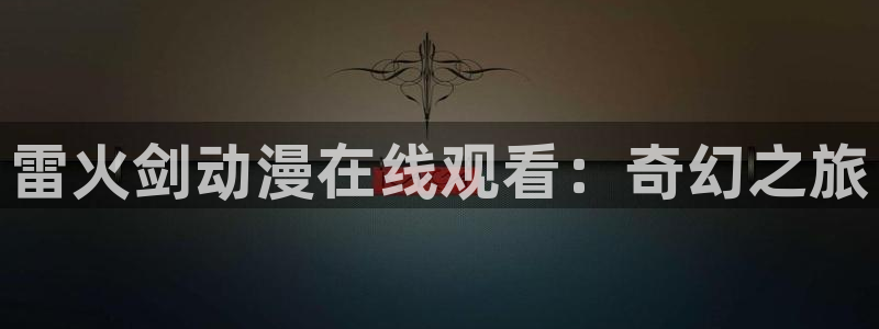 动漫天堂软件