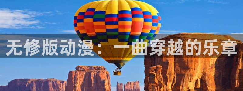 cos动漫天堂官网下载
