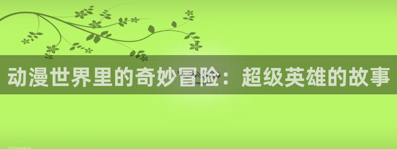 av动漫天堂网