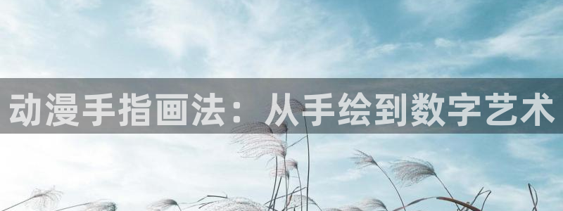 动漫天堂.cc