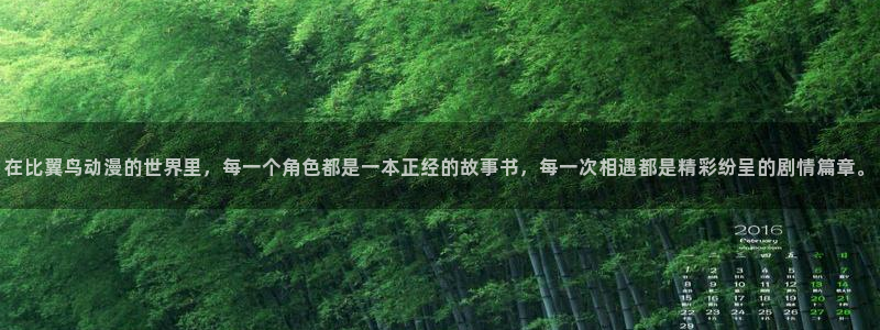 动漫天堂岛