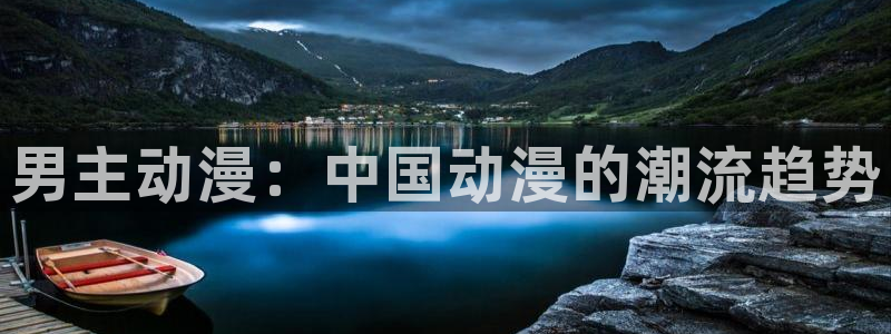 禁动漫天堂